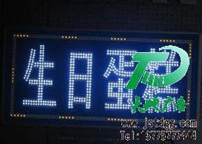 天地广告传媒专业从事led灯箱制作、安装、维护一体化的广告服务型企业