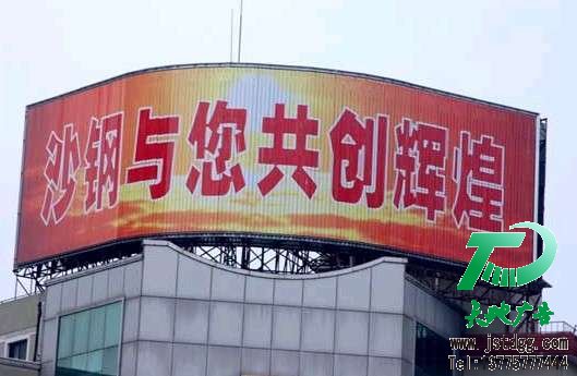 弧形三面翻广告牌