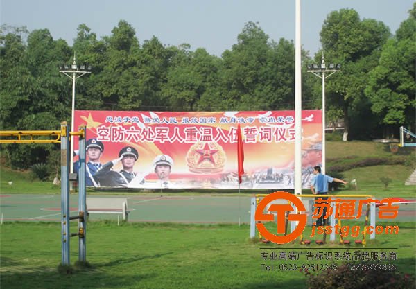 江苏户外广告制作，泰州户外广告制作厂家，户外广告制作供应商