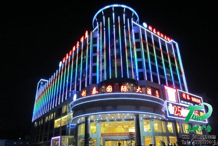 酒店亮化 酒店亮化