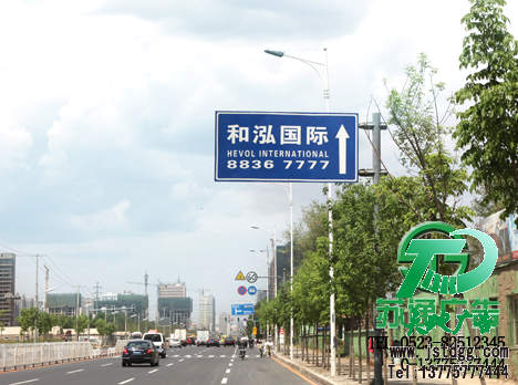 交通指示牌 交通指示牌