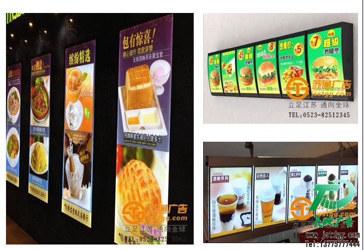 餐饮灯箱 餐饮灯箱