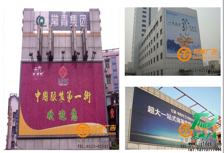外墙三面翻广告牌 外墙三面翻广告牌