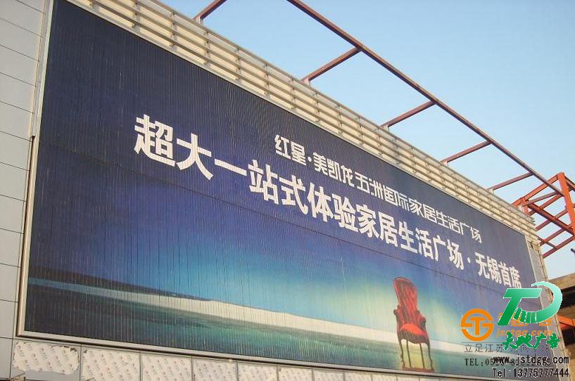 外墙三面翻广告牌 外墙三面翻广告牌