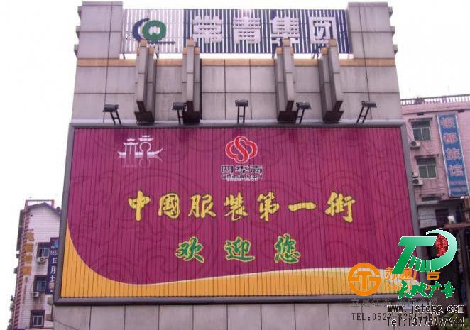 外墙三面翻广告牌 外墙三面翻广告牌