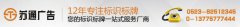 泰州不锈钢宣传栏制作