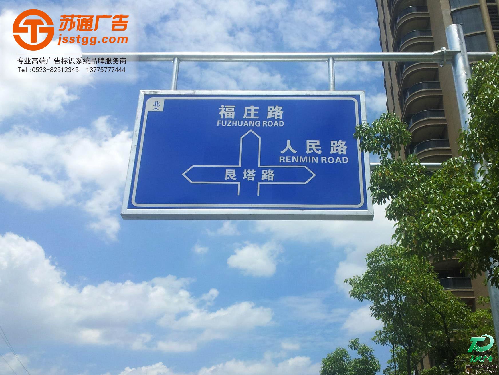 交通指示标识牌,道路指示牌制作,安全指示牌价格,道路交通标识牌厂家 交通指示标识牌,道路指示牌制作,安全指示牌价格,道路交通标识牌厂家
