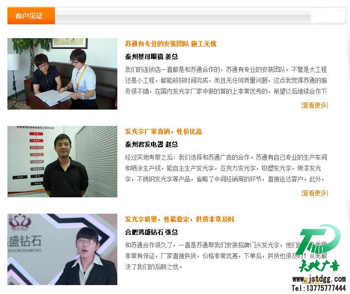 交通指示标识牌合作案例,道路指示牌制作,安全指示牌价格,道路交通标识牌厂家 联系方式:0523-82512345 交通指示标识牌合作案例,道路指示牌制作,安全指示牌价格,道路交通标识牌厂家 联系方式:0523-82512345