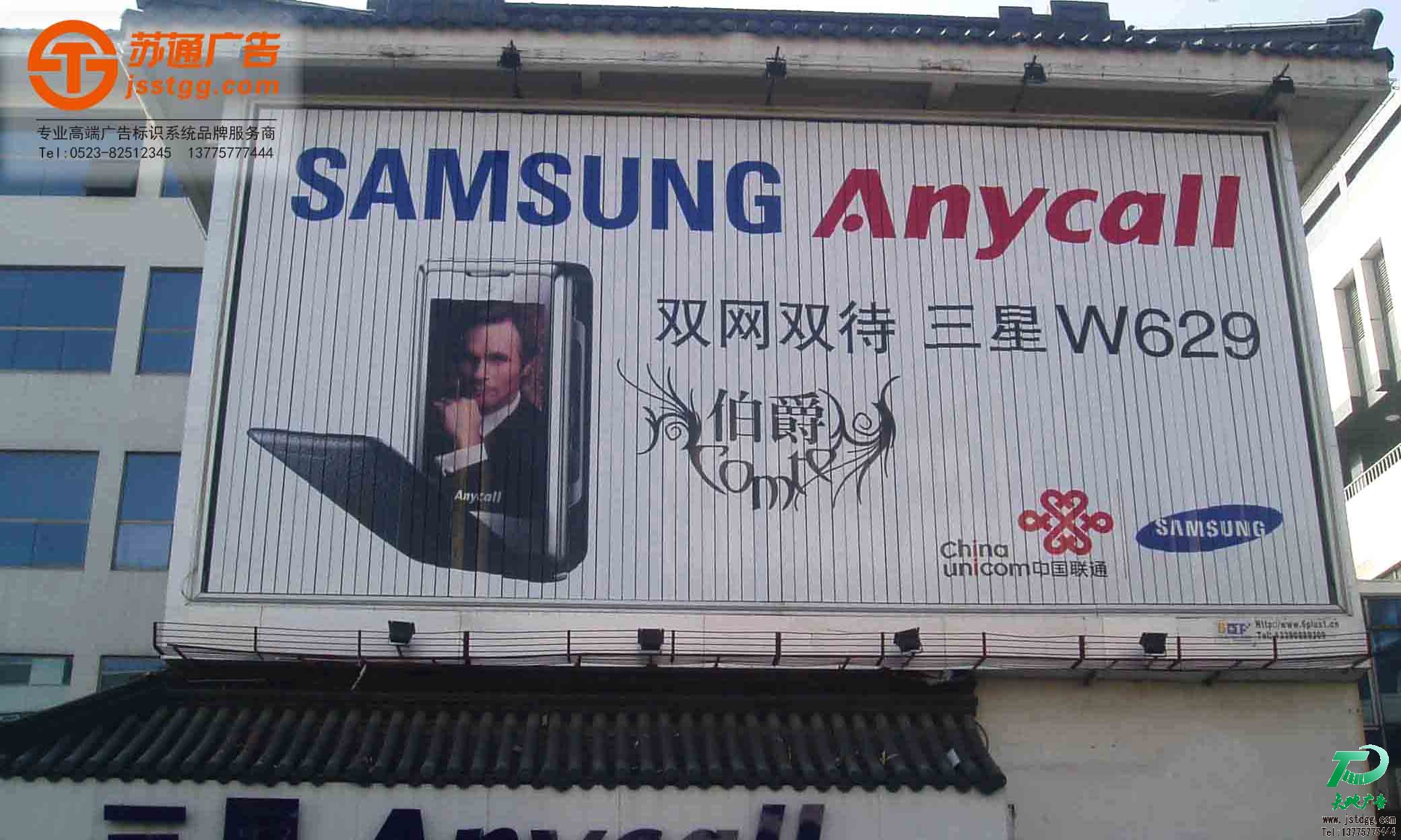 led三面翻广告牌,三面翻广告牌制作,户外三面翻广告牌安装,楼顶三面翻厂家 led三面翻广告牌,三面翻广告牌制作,户外三面翻广告牌安装,楼顶三面翻厂家