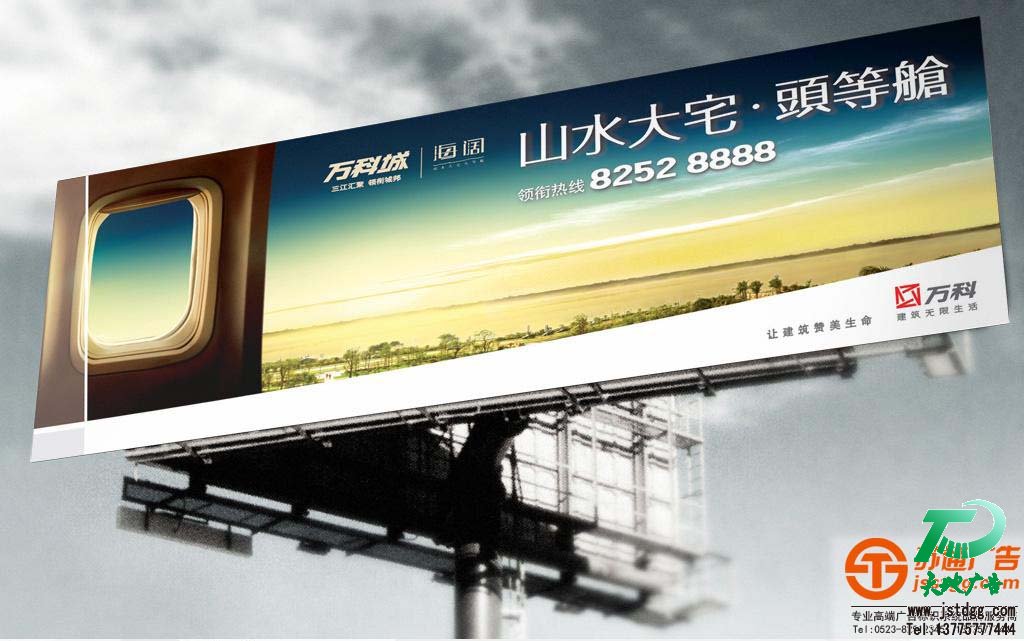 T型高炮广告牌制作,高炮广告牌价格,公路高炮广告牌厂家 T型高炮广告牌制作,高炮广告牌价格,公路高炮广告牌厂家