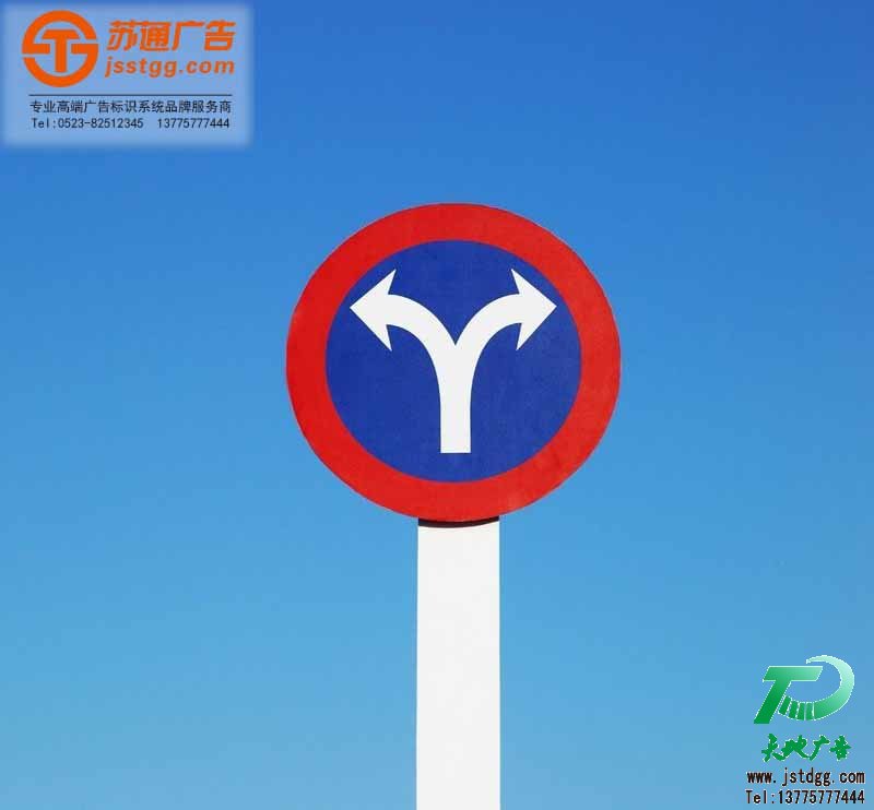 交通标志牌,交通警示牌制作,道路交通标志牌厂家,交通指示牌价格 交通标志牌,交通警示牌制作,道路交通标志牌厂家,交通指示牌价格