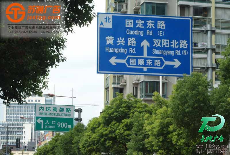 交通标志牌,交通警示牌制作,道路交通标志牌厂家,交通指示牌价格 交通标志牌,交通警示牌制作,道路交通标志牌厂家,交通指示牌价格
