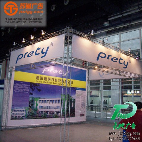 铝合金桁架,广告桁架生产,舞台桁架制作,演出桁架价格 铝合金桁架,广告桁架生产,舞台桁架制作,演出桁架价格
