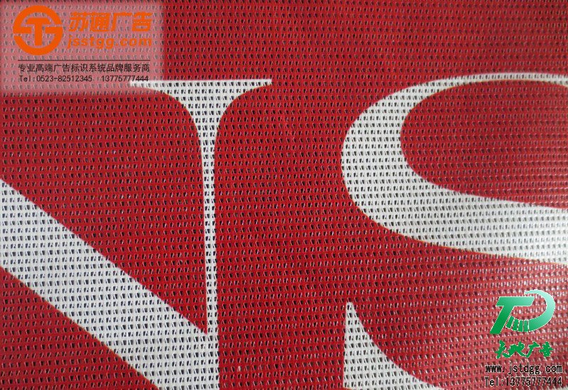 外墙保温网格布 外墙保温网格布