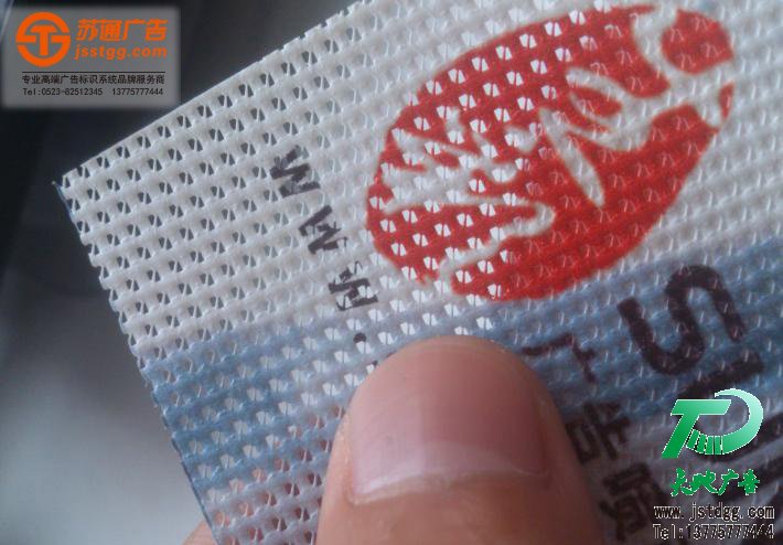 外墙保温网格布 外墙保温网格布