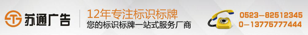 亚克力灯箱制作厂家 亚克力灯箱制作厂家