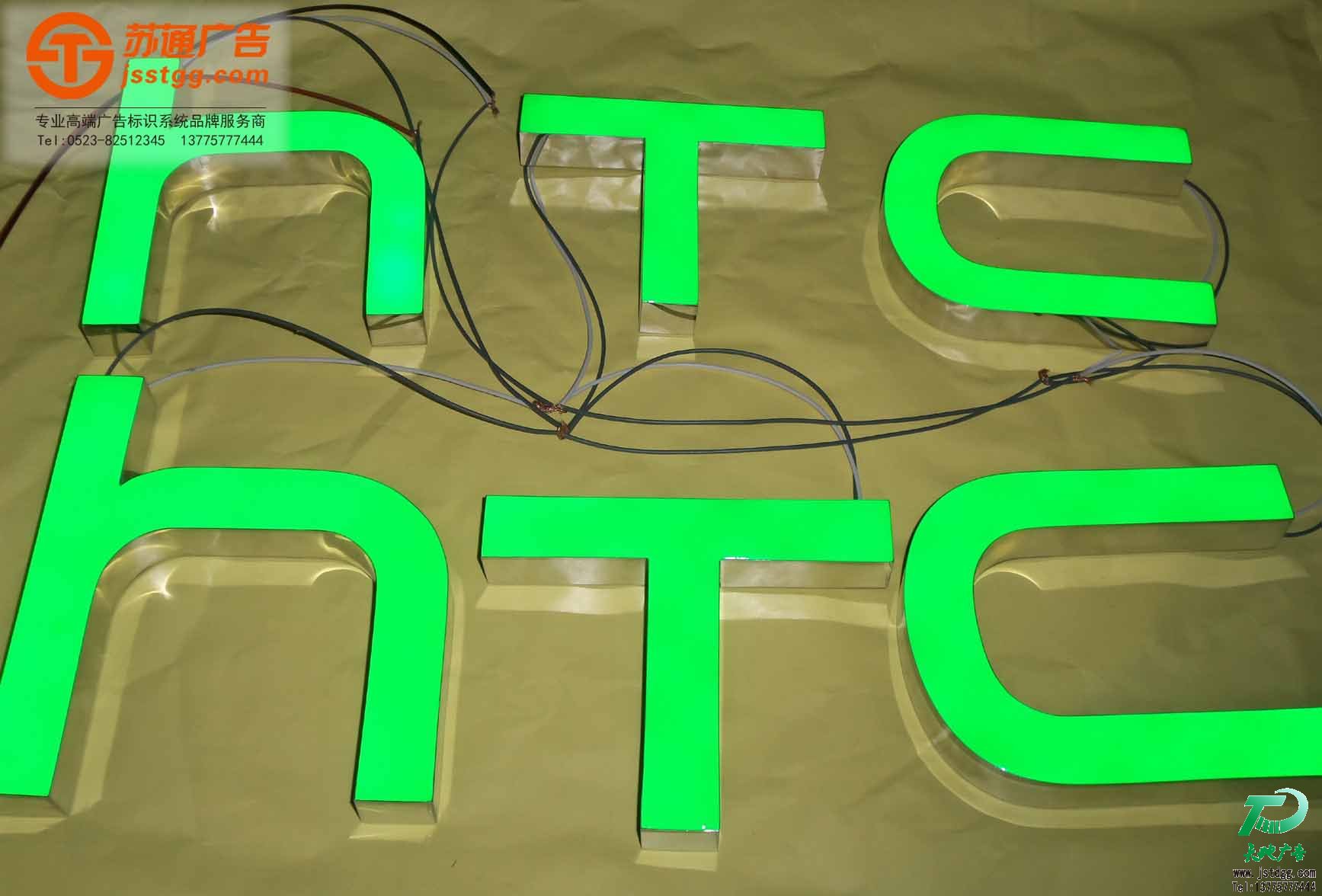 树脂发光字
