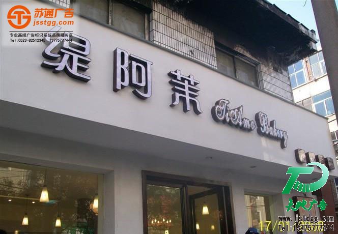 铝塑板门头 铝塑板门头