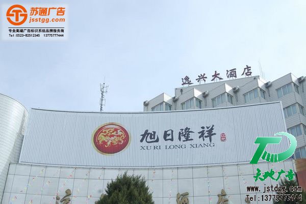 三面翻广告牌 三面翻广告牌