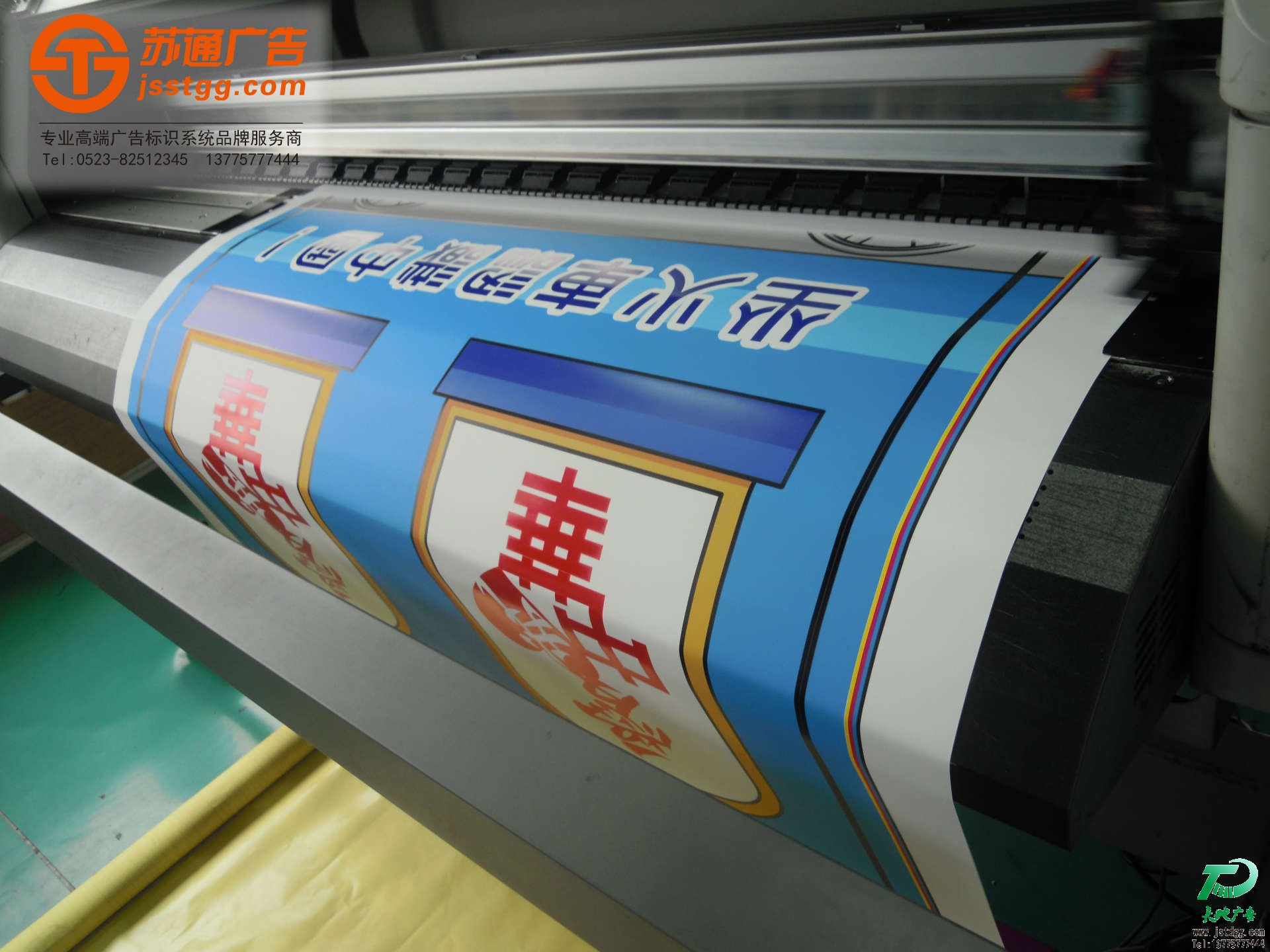 PP背胶 PP背胶