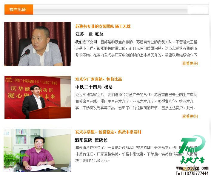 不锈钢宣传栏 不锈钢宣传栏
