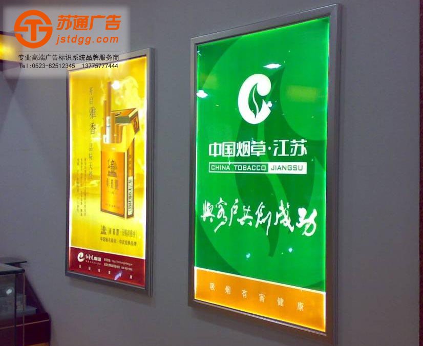 超薄灯箱材料 超薄灯箱材料