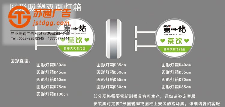 吸塑灯箱 吸塑灯箱