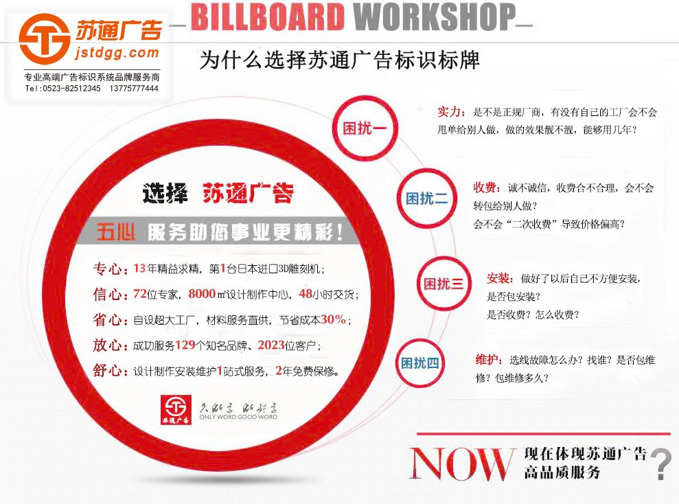 门牌 门牌
