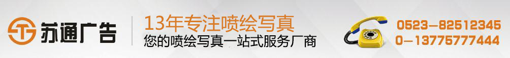 户内灯片 灯箱片