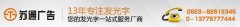 迷你发光字_迷你发光字制作_迷你发光字制作厂家