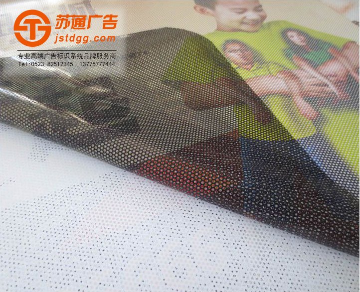 单孔透 单孔透