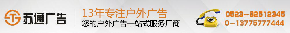 高炮广告牌 高炮广告牌