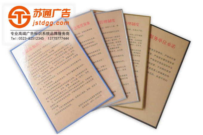 KT冷热板