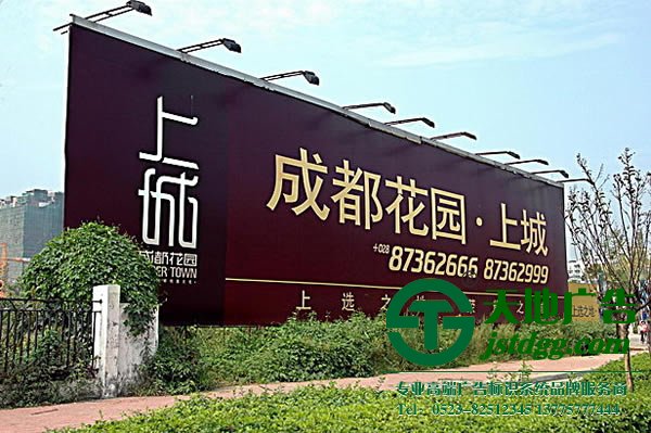 泰州户外广告制作,扬州户外广告制作,宿迁户外广告制作_//fafawei123.com/