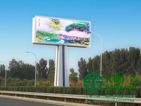 泰州户外广告制作,扬州户外广告制作,宿迁户外广告制作_//fafawei123.com/