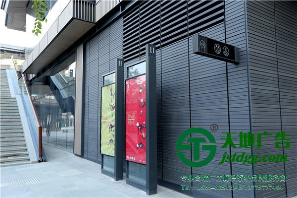 盐城广告立牌设计公司,广告立牌标识加工厂,立牌标识安装制作 盐城广告立牌设计公司,广告立牌标识加工厂,立牌标识安装制作