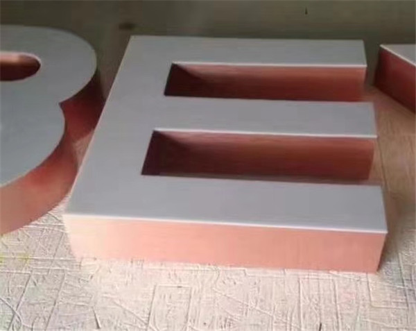 江苏无边发光字 江苏无边发光字