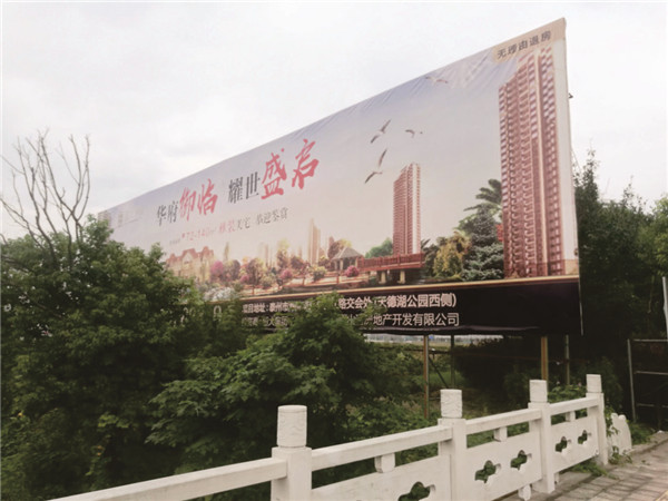 小区标识系统 小区标识系统