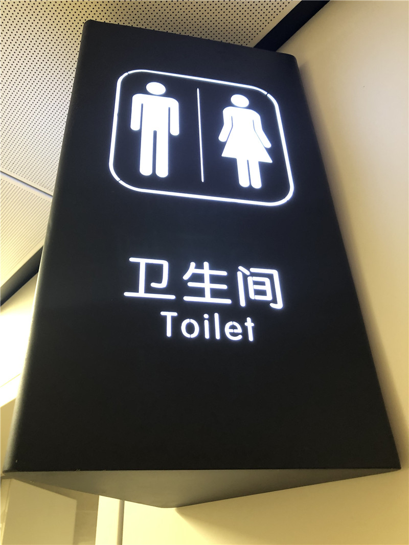 小区标识系统