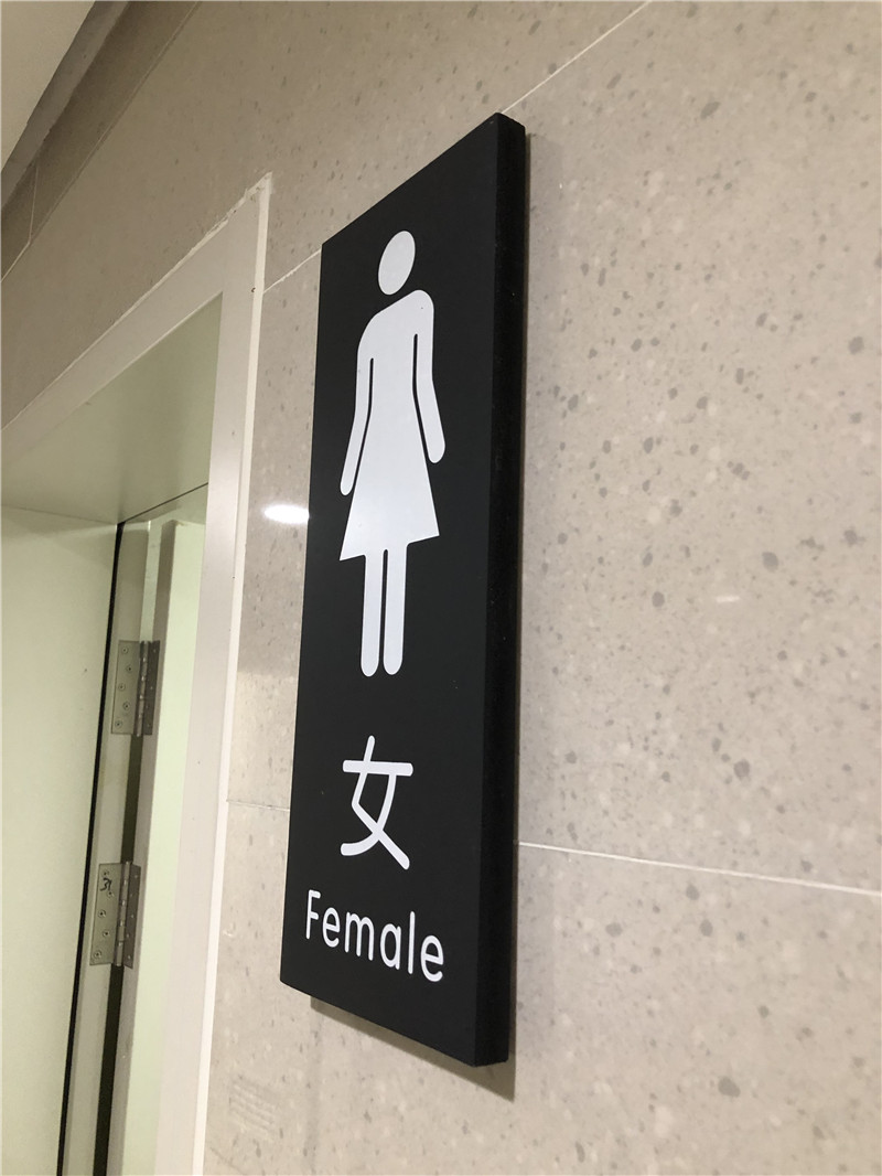 小区标识系统
