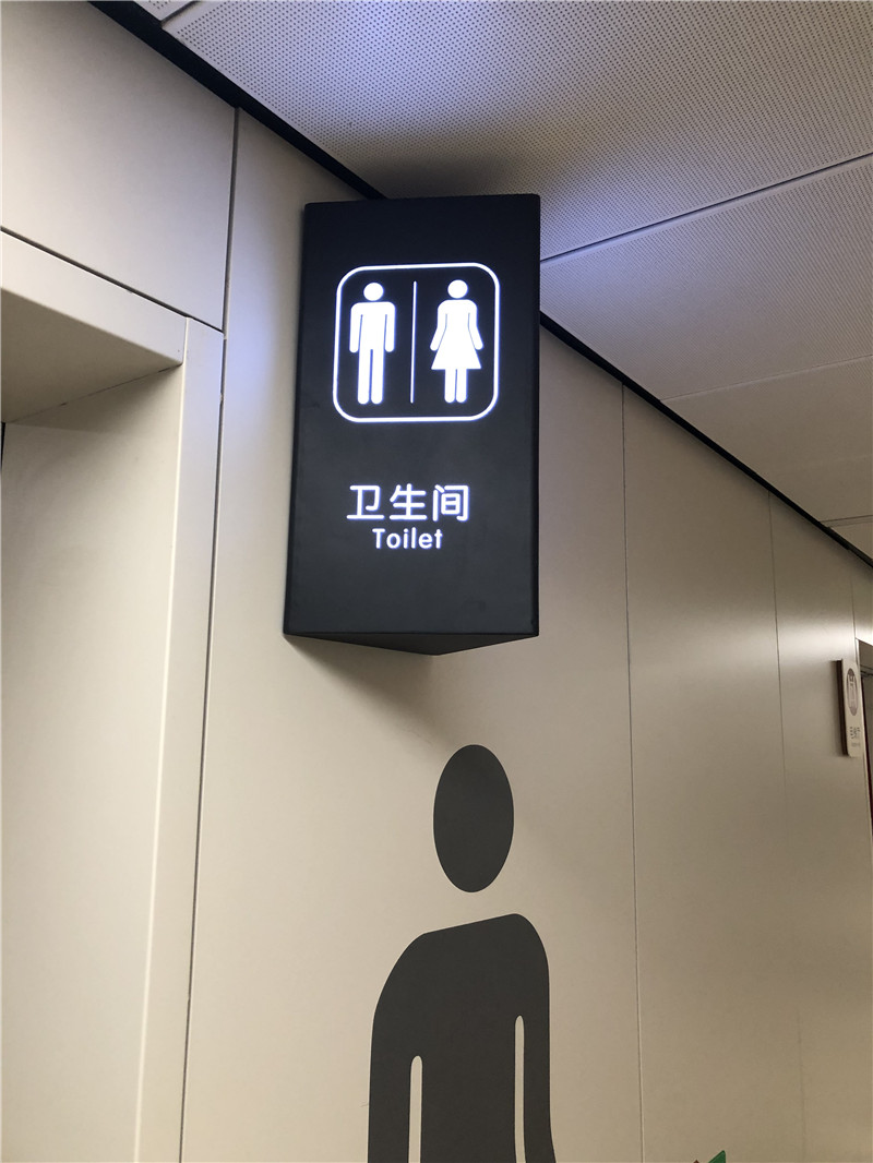 小区标识系统