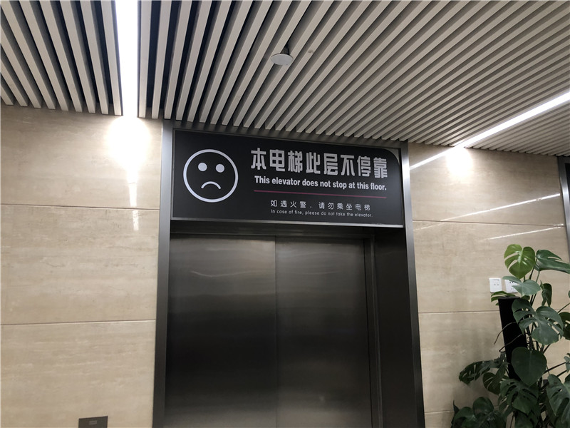 医院标识系统