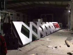 江苏广告公司:详解精神堡垒的制做材质!