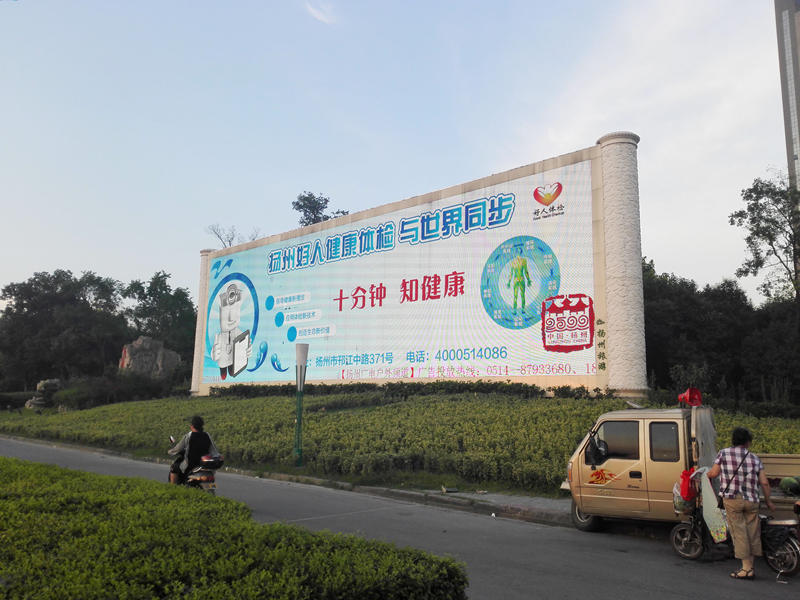 上海户外广告 上海户外广告
